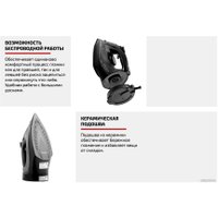 Утюг Brayer BR4015