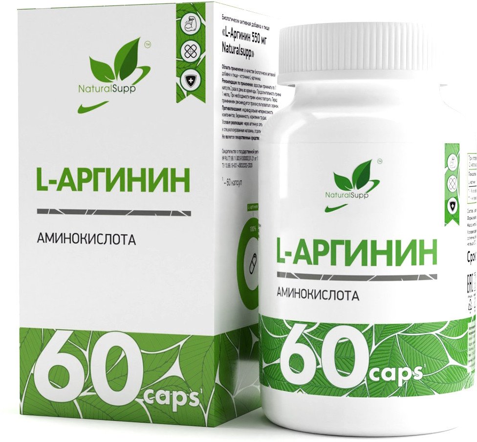 

L-аргинин NaturalSupp L-Arginine (60 капсул)