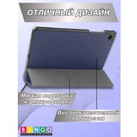 Чехол для планшета Bingo Tablet для Samsung Tab A9 (темно-синий)