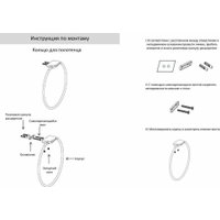 Держатель для полотенца Grocenberg AC0063 (графит)