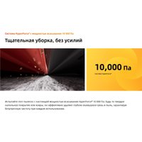 Робот-пылесос Roborock Qrevo L QRL02-02 (с русской озвучкой, белый)