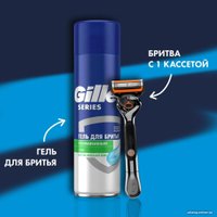 Подарочный набор Gillette Fusion ProGlide Power с гелем для бритья Series Успокаивающий 200 мл