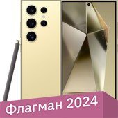Телефон Samsung Galaxy S24 Ultra SM-S9280 12GB/256GB (титановый желтый)