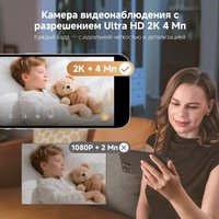 IP-камера Dreame Navo Care 1 Incam 2K