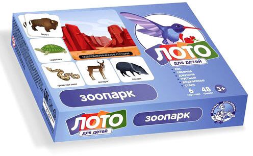 

Развивающая игра Десятое королевство Зоопарк 00079