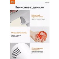 Пылесос Xiaomi Mijia Wired Vacuum Cleaner B210 (с переходником на евровилку)