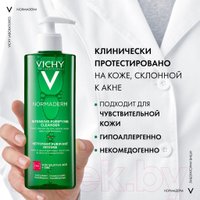  Vichy Normaderm интенсивно очищающий (400мл)