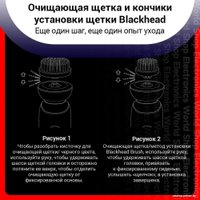 Электробритва Soocas S32