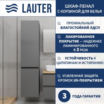 Lauter Шкаф-пенал для ванной Mia 40 с корзиной для белья (навесной, графит)