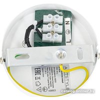 Бра ArtStyle HT-781W