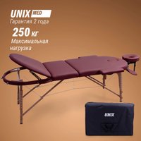 Массажный стол Unix Comfort 3 Section (burgundy)