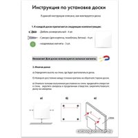 Магнитно-маркерная доска BRAUBERG стеклянная 40x60 см (красный)