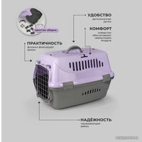 Переноска ZooExpress Турне 16312 (М, фиолетовый)