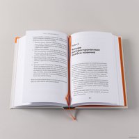 Книга издательства Альпина Паблишер. Инвестор за выходные. 2-е издание (Кибало С.)