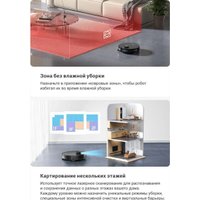 Робот-пылесос iLife A30 Pro