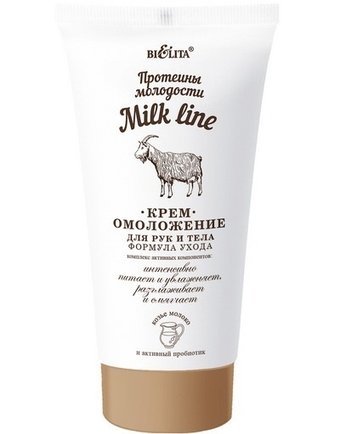 Belita Milk Line Формула ухода 150 мл