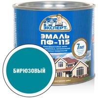 Эмаль Эксперт ПФ-115М Глянцевый 1.8 кг (бирюзовый)
