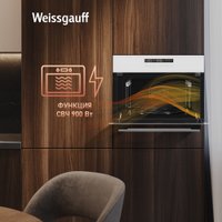 Электрический духовой шкаф Weissgauff OE 442 WK