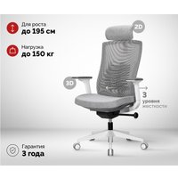 Офисное кресло SPARX Raze White (серый)