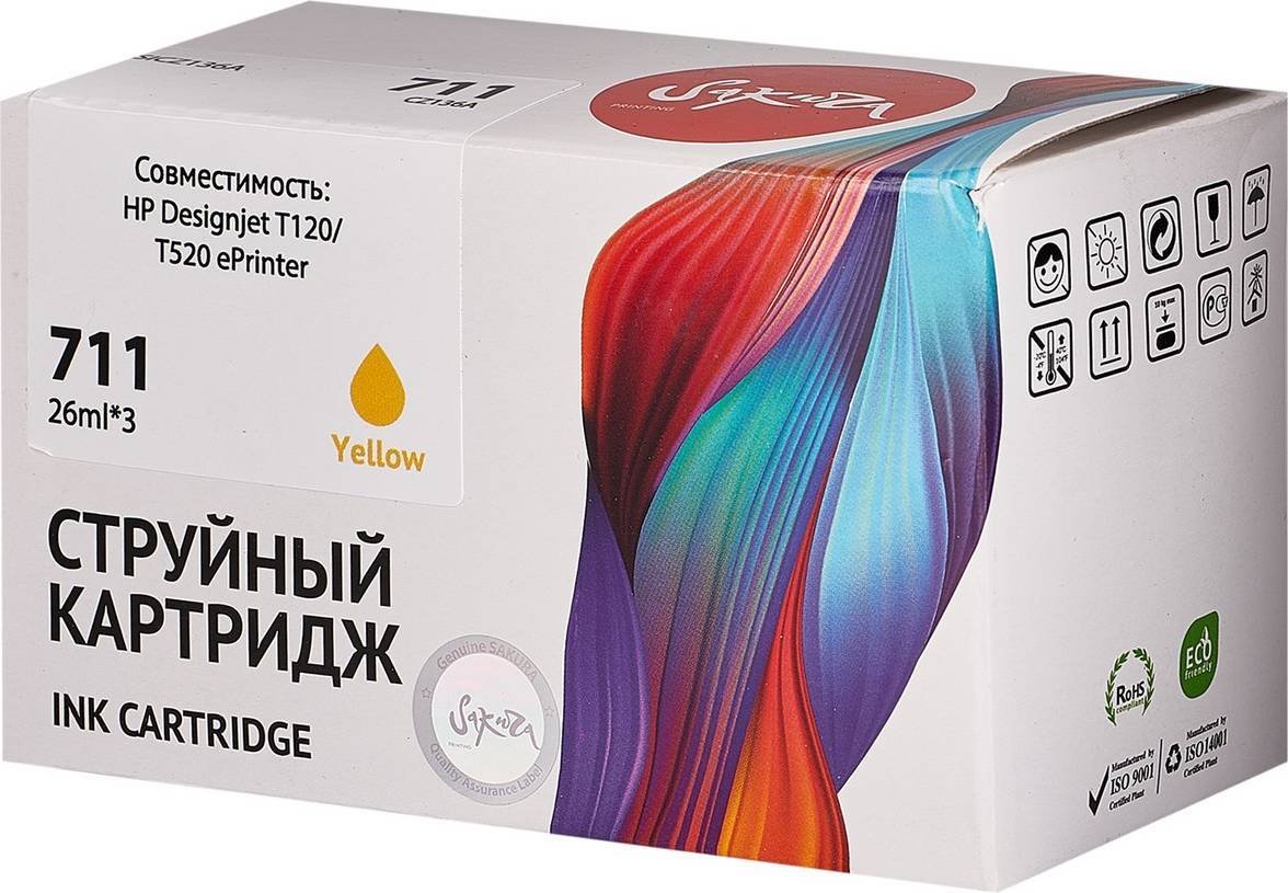 

Картридж Sakura Printing SICZ136A (аналог HP 711 Yellow)