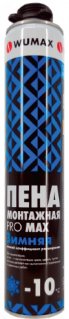 Монтажная пена Wurth Wumax Pro MAX зимняя 750 мл