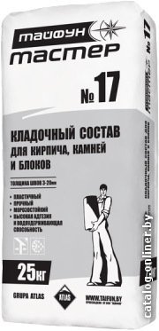 Кладочный состав для кирпича и камня Тайфун МАСТЕР №17