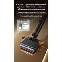 Вертикальный моющий пылесос Dreame H16 Steam Wet and Dry Vacuum HHR32C (евровилка)