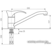 Смеситель Zigmund & Shtain ZS 0200 (топленое молоко)