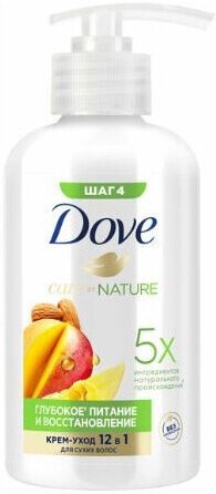 Крем Dove Глубокое питание и восстановление с манго 280 мл