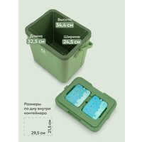 Термобокс Арктика 2200-26-GN 26л (зеленый)