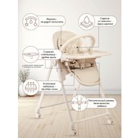 Высокий стульчик PEPPY Sommelier 2.0 (beige)