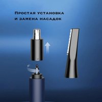 Триммер для носа и ушей Huanxing HN102