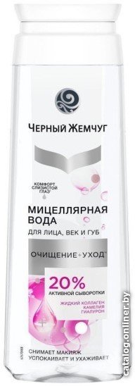 Черный жемчуг Мицеллярная вода Очищение+уход для лица век губ (250 мл)