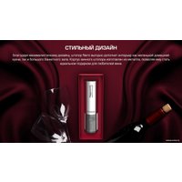 Набор для бара Prestigio Nemi PWO103SL