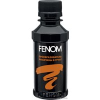 Преобразователь ржавчины Fenom FN956 125мл