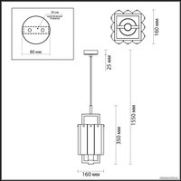 Подвесная люстра Odeon Light Edera 4976/1