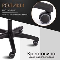 Офисное кресло TetChair Aviator флок/ткань (коричневый/бежевый/серый)