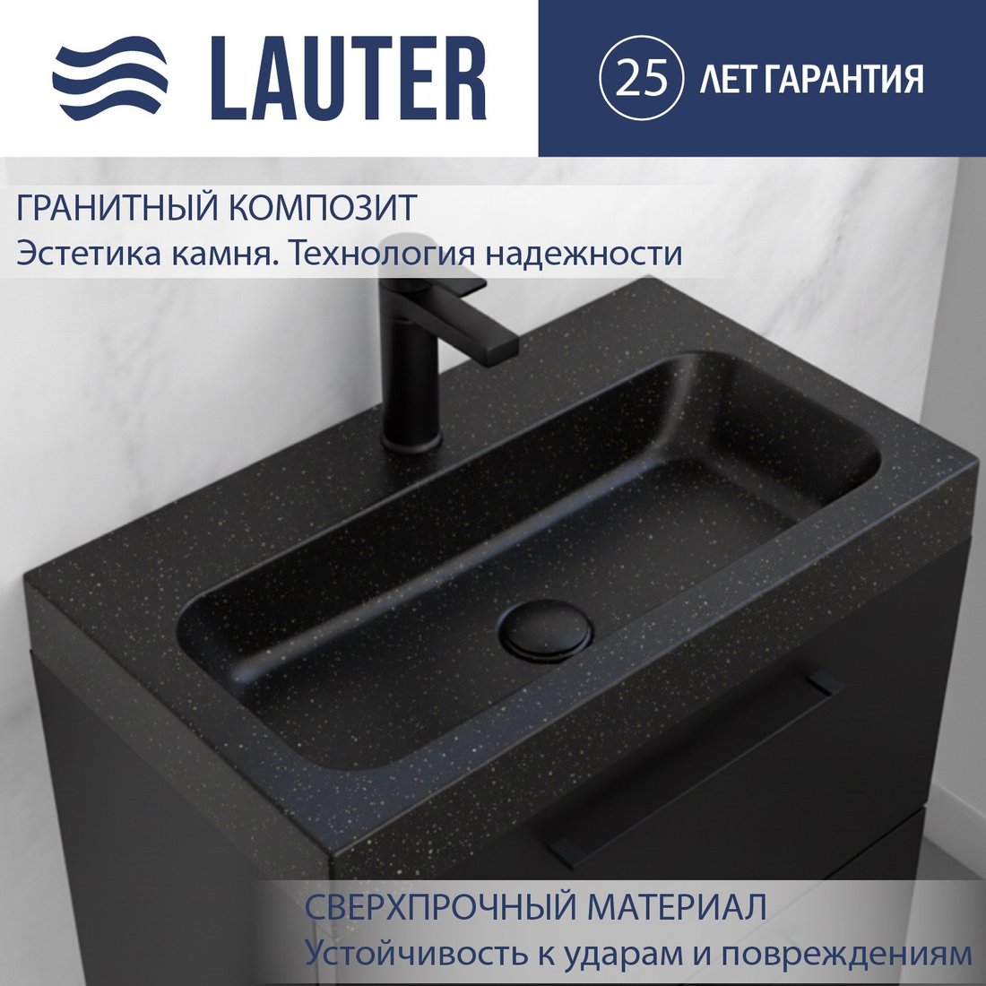 

Умывальник Lauter Miletta 2161355GB (Gold Black)
