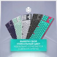 Клавиатура IO by Red Square Typex v2 g3ms Sapphire (фиолетовый)