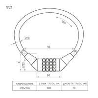 Тросовый велосипедный замок Нора-М №21 (ф10x1000мм)
