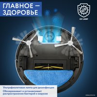 Робот-пылесос Hyundai H-VCRQ90 в Пинске