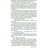 Книга издательства Азбука. Три любви (Кронин А.) в Мозыре