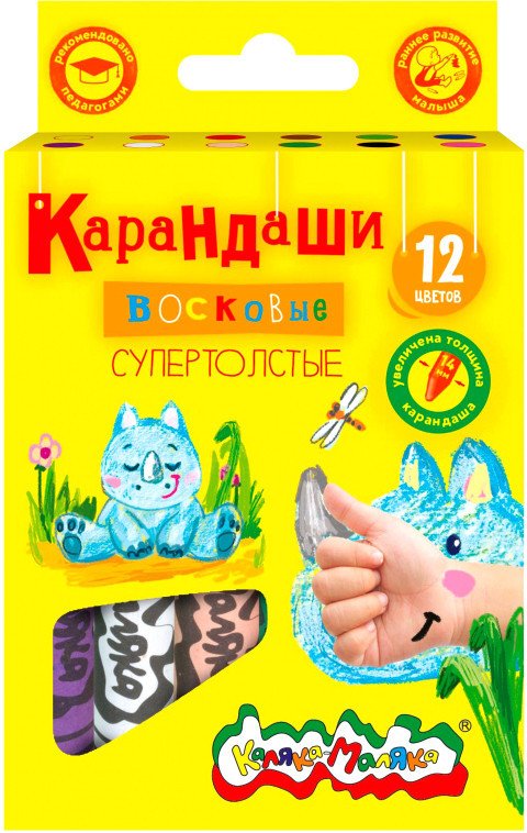 

Восковые мелки Каляка-Маляка КВКМ12-т (12 цветов)