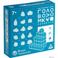 Головоломка Лас Играс Синий куб 5017142