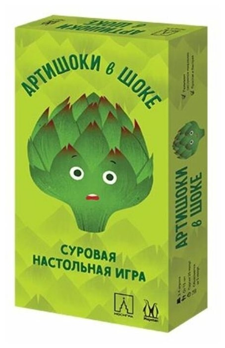 

Карточная игра Магеллан Артишоки в шоке