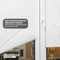 Рулонные шторы Sundays Home LM 97-11 85х160 (белый)