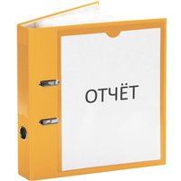 Набор информационных карманов Staff 270570 (5 шт)