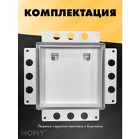 Вентиляционная решетка HOMY Air Pro AP125WM 25x25 с маяком (белая)