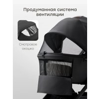Универсальная коляска Happy Baby Kidlander 3 в 1 (black)
