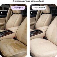 Пылесос Kitfort KT-5520